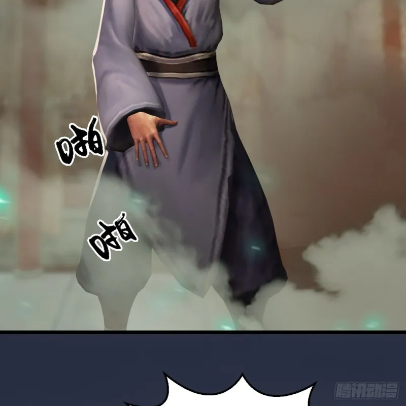 第289话：糟老头，厉害得很 第40页