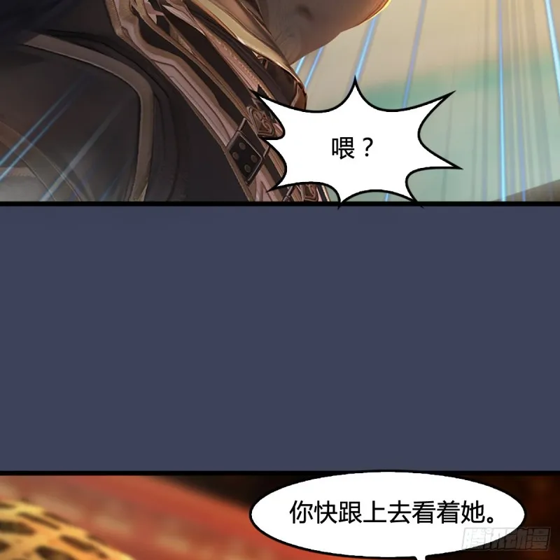 第289话：糟老头，厉害得很 第45页