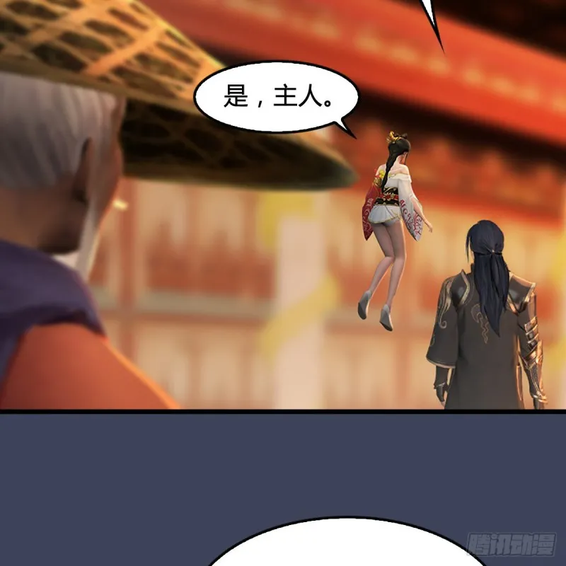 第289话：糟老头，厉害得很 第46页