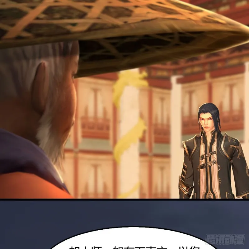 第289话：糟老头，厉害得很 第51页