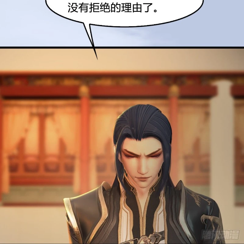 第290话：幽冥转生功 第27页