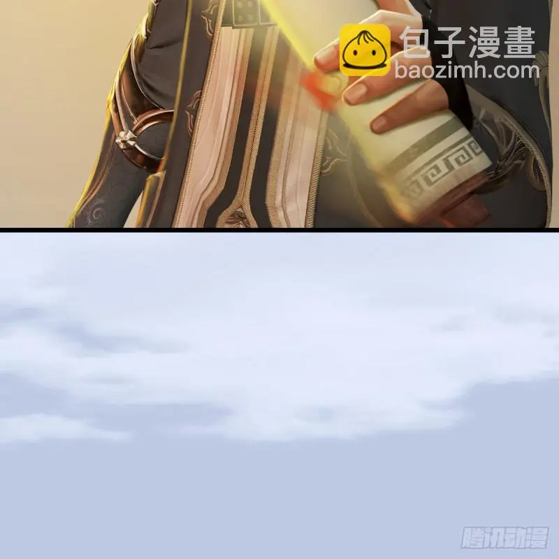 第290话：幽冥转生功 第31页
