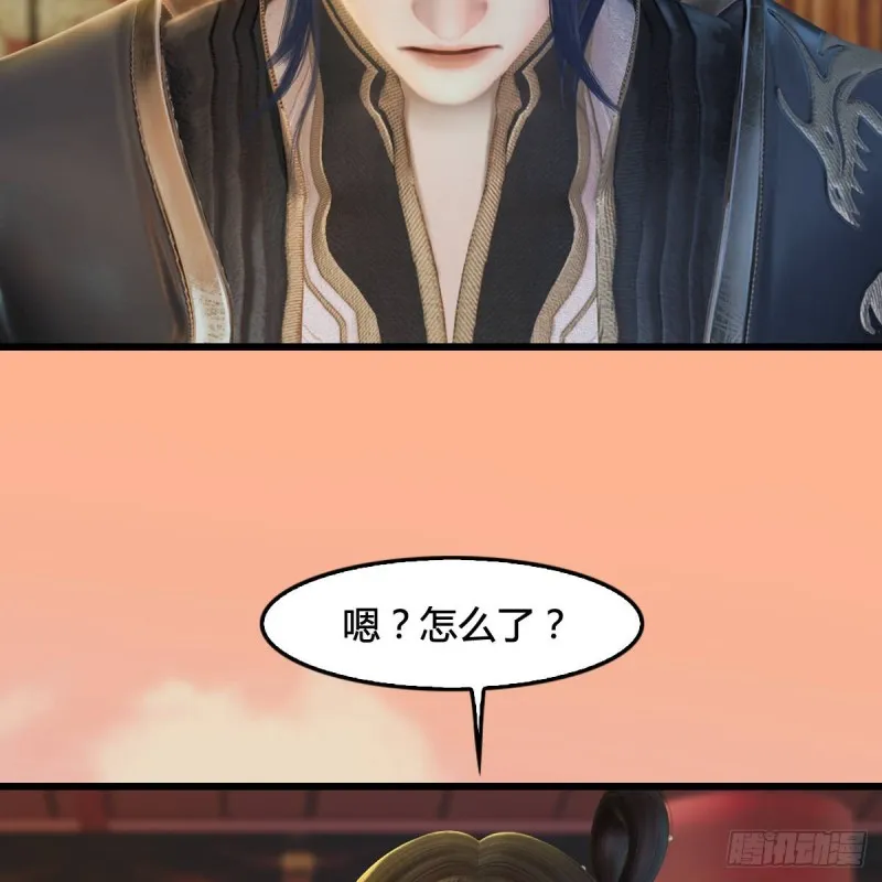 第291话：拜见城主大人 第3页
