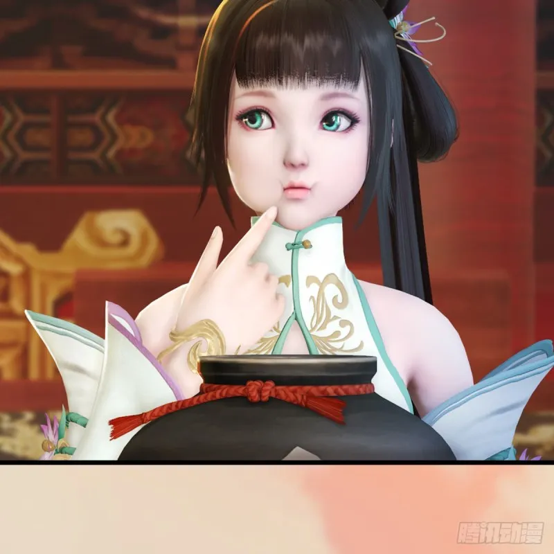 第291话：拜见城主大人 第4页