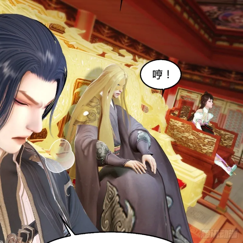 第291话：拜见城主大人 第8页