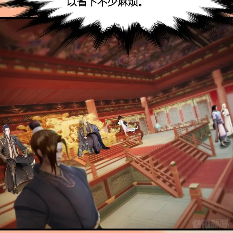 第291话：拜见城主大人 第15页