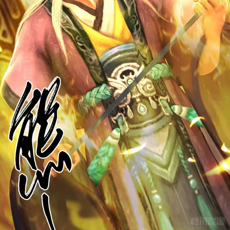 第292话：夜袭陆家 第14页
