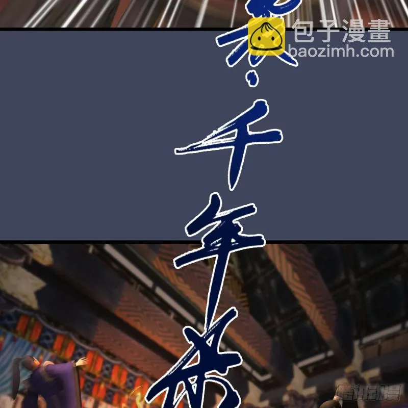 第292话：夜袭陆家 第20页