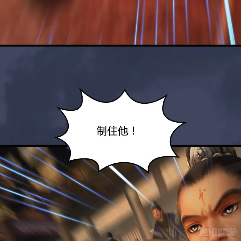 第292话：夜袭陆家 第28页