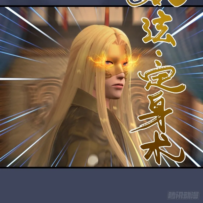 第292话：夜袭陆家 第30页
