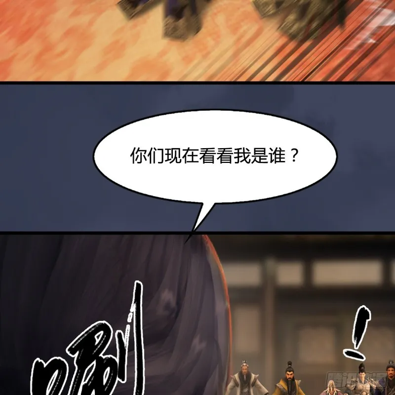 第292话：夜袭陆家 第36页