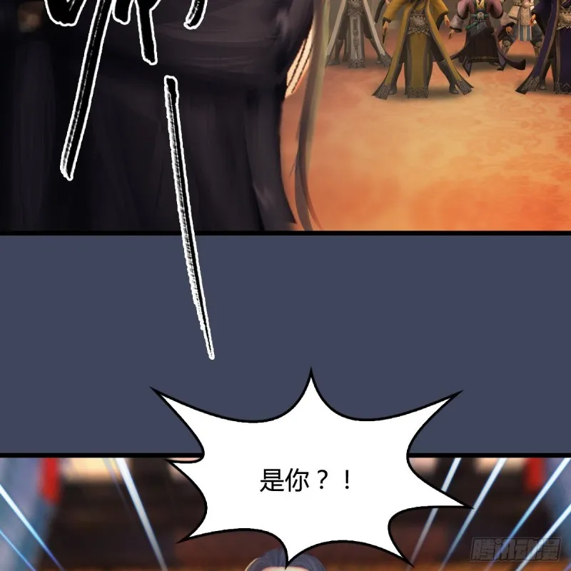 第292话：夜袭陆家 第37页