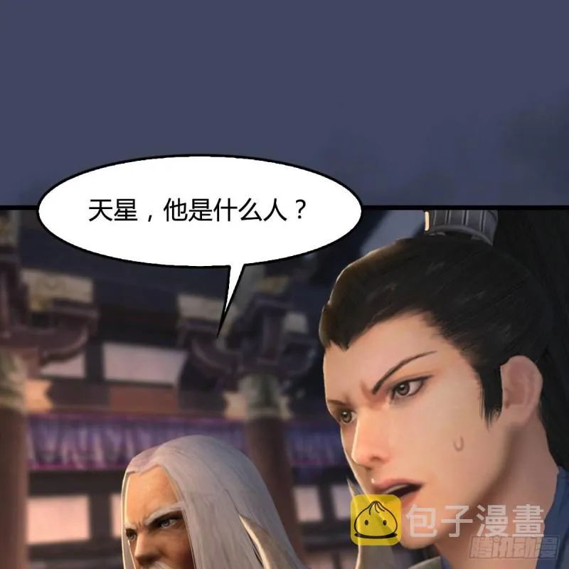 第292话：夜袭陆家 第40页