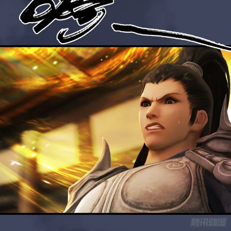第293话：下玄七派 第9页
