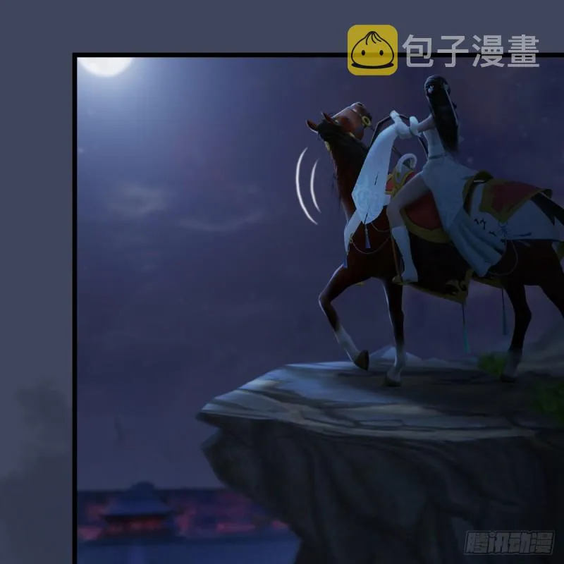 第293话：下玄七派 第16页