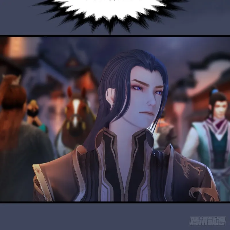 第293话：下玄七派 第24页