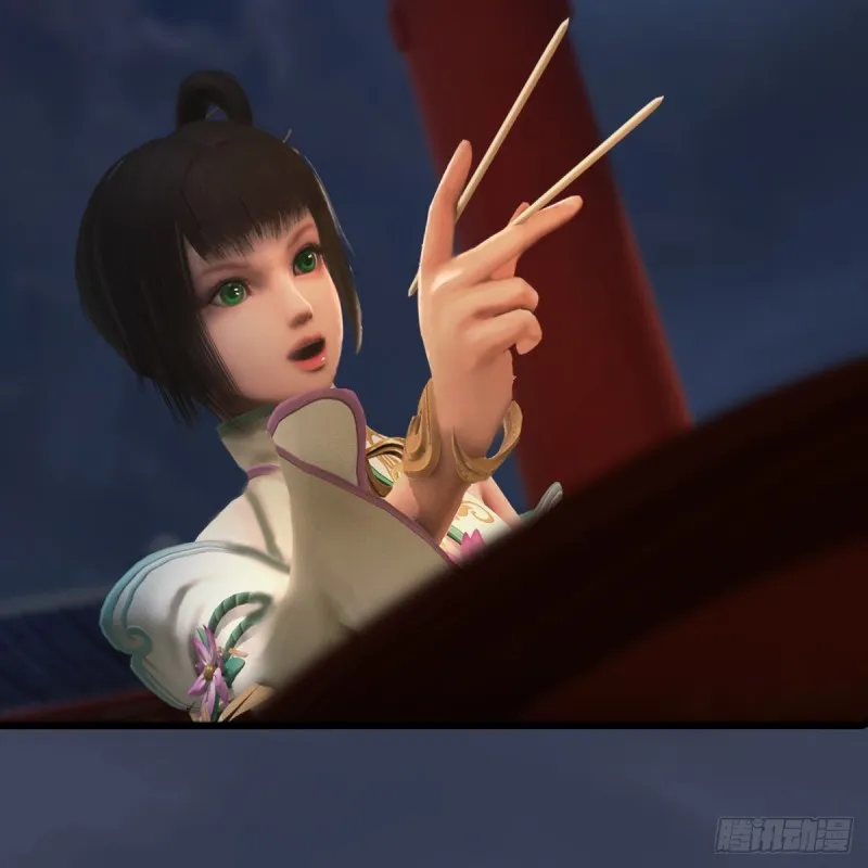 第293话：下玄七派 第51页