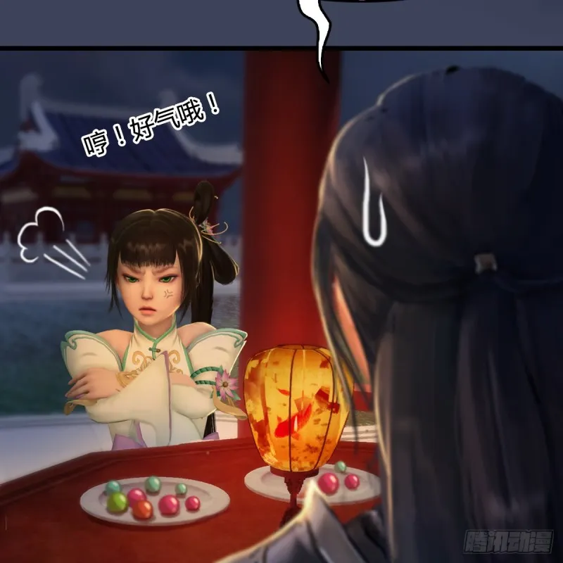 第294话：叮，您有新任务 第12页