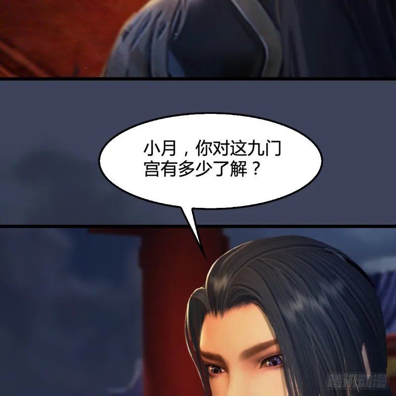 第294话：叮，您有新任务 第13页