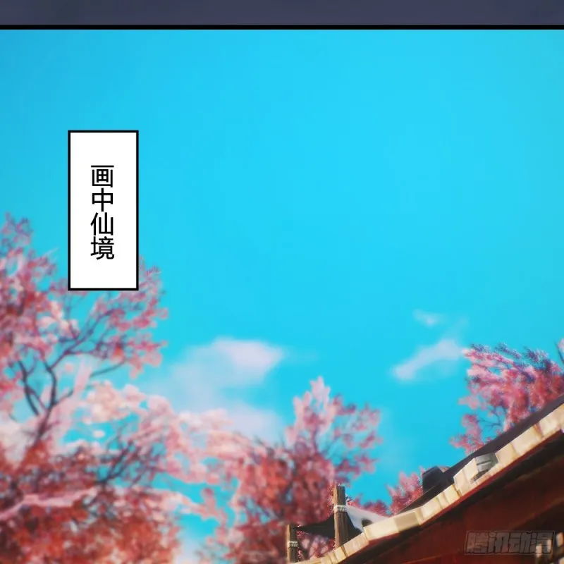 第294话：叮，您有新任务 第22页