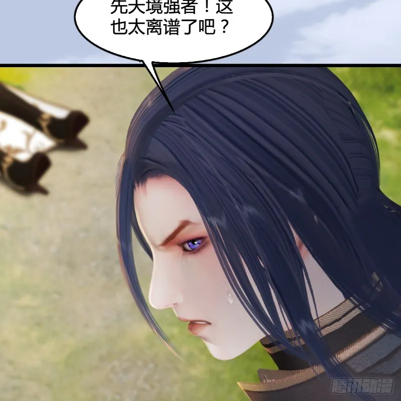 第294话：叮，您有新任务 第35页