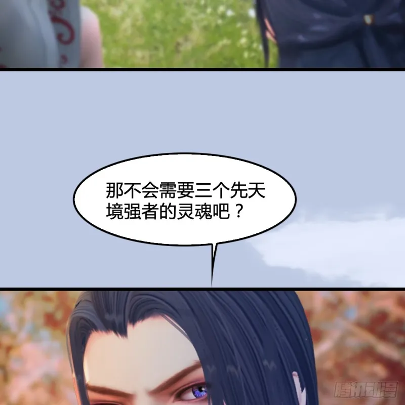 第294话：叮，您有新任务 第40页