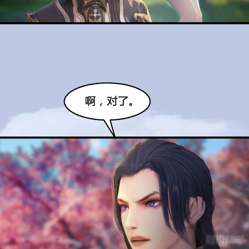 第294话：叮，您有新任务 第43页