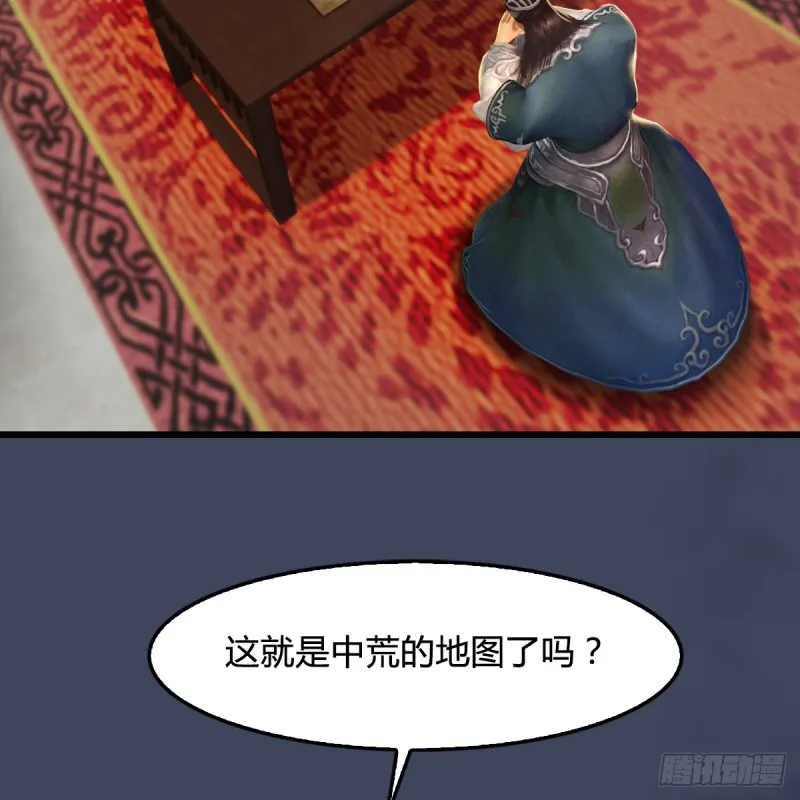 第295话：少女，你想法很危险 第3页