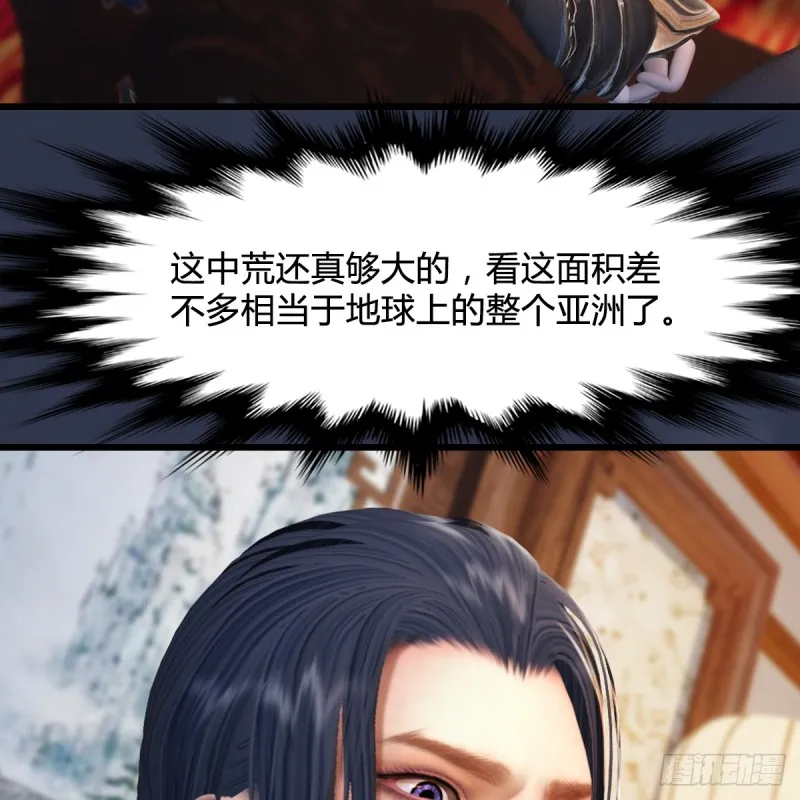 第295话：少女，你想法很危险 第12页