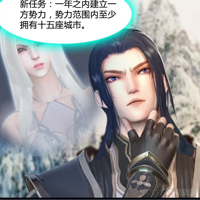 第295话：少女，你想法很危险 第14页