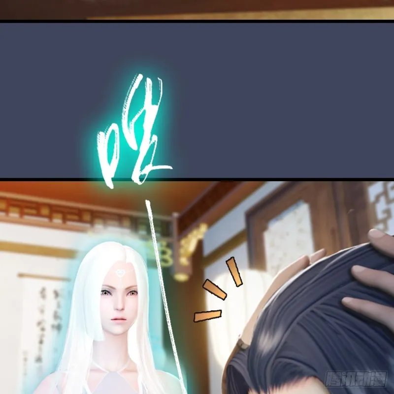 第295话：少女，你想法很危险 第18页