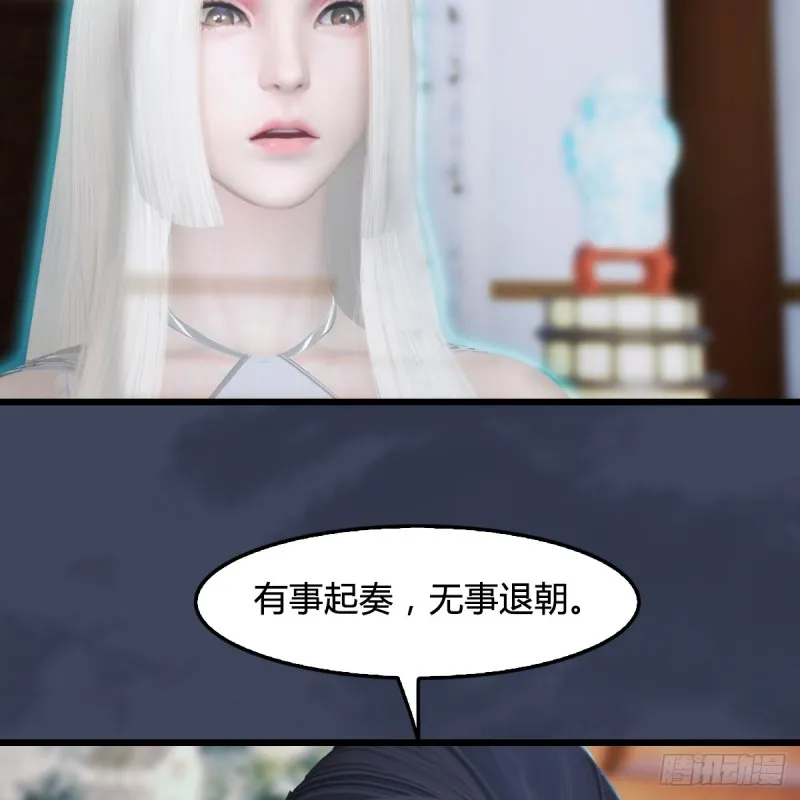 第295话：少女，你想法很危险 第20页