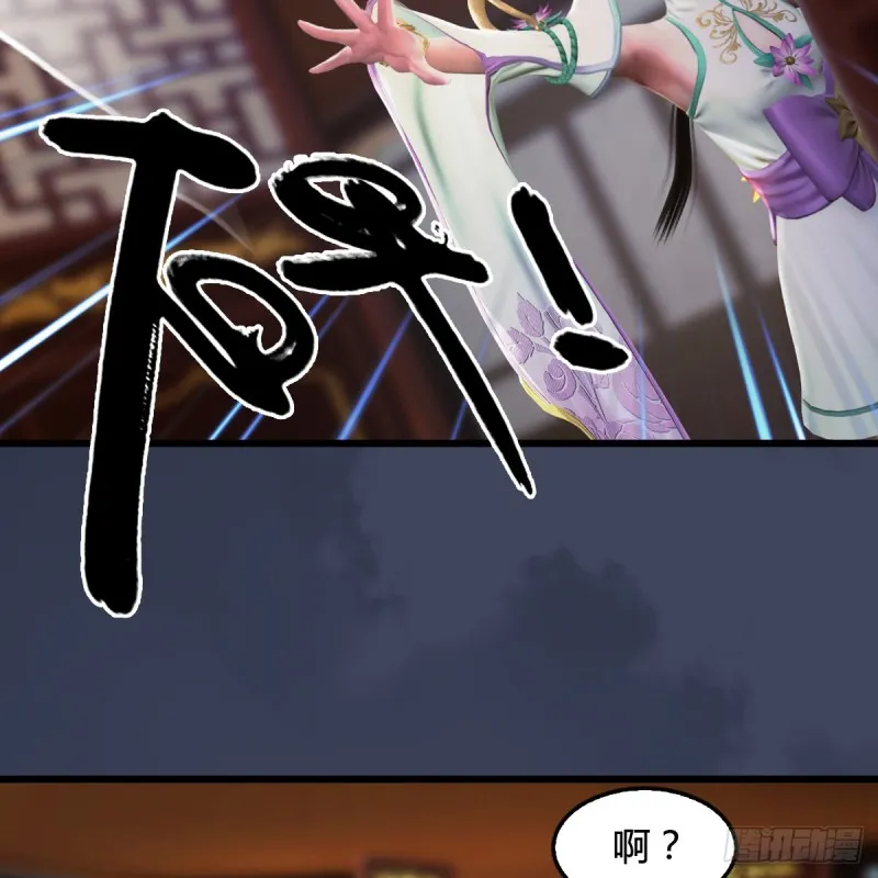 第295话：少女，你想法很危险 第33页