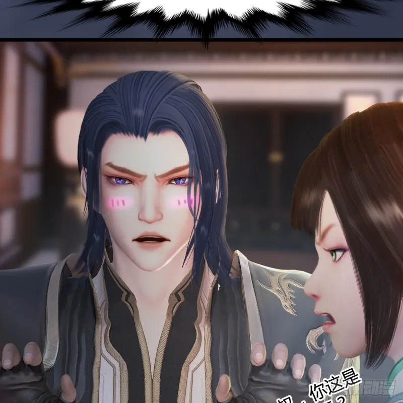 第295话：少女，你想法很危险 第38页