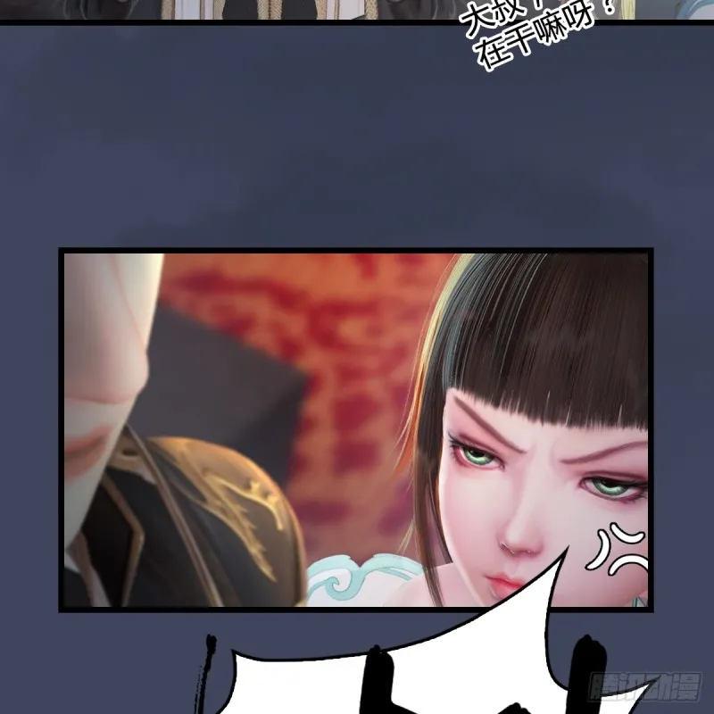 第295话：少女，你想法很危险 第39页