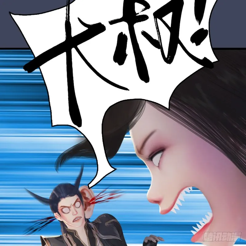 第295话：少女，你想法很危险 第40页