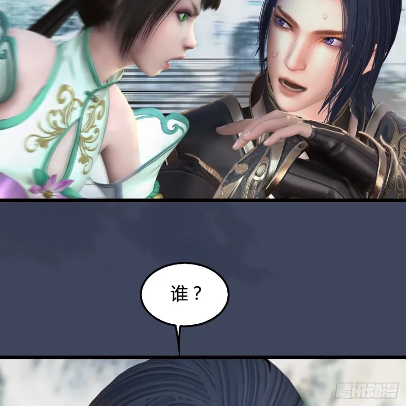 第295话：少女，你想法很危险 第46页