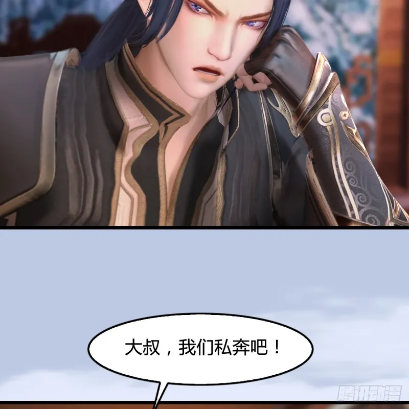 第296话：大叔，我超喜欢你 第10页