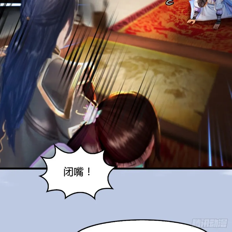 第296话：大叔，我超喜欢你 第21页