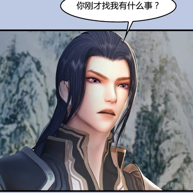 第296话：大叔，我超喜欢你 第22页