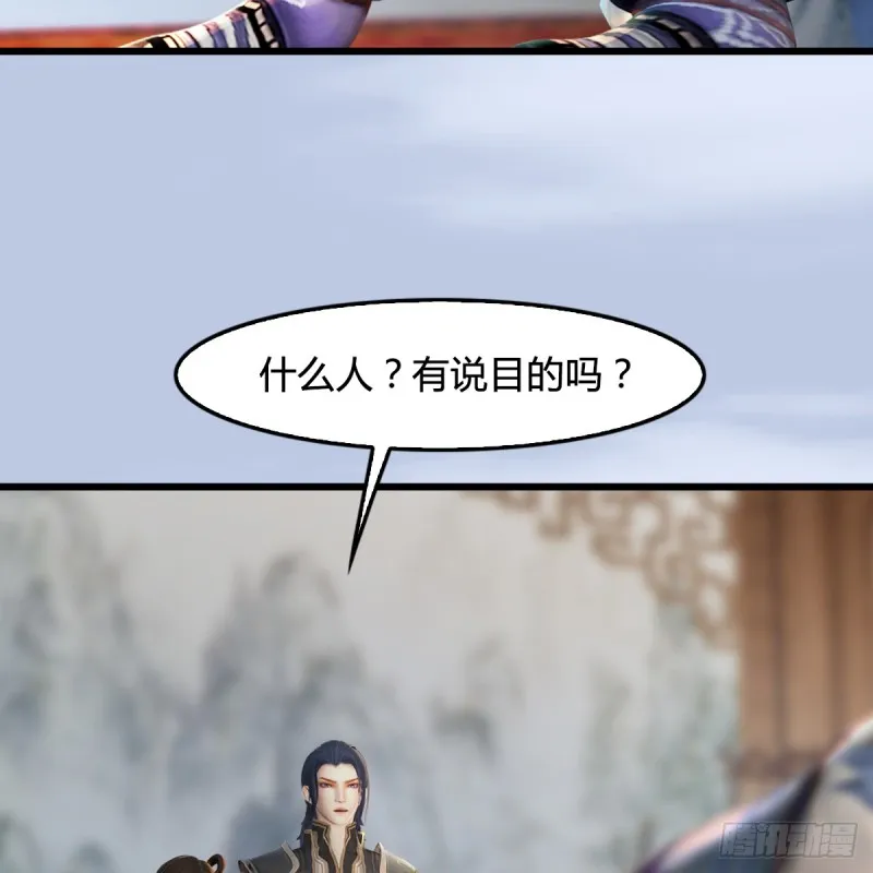 第296话：大叔，我超喜欢你 第24页