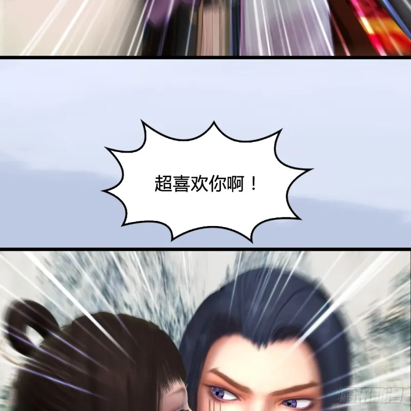 第296话：大叔，我超喜欢你 第39页