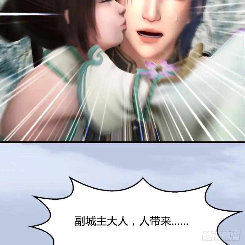 第296话：大叔，我超喜欢你 第40页