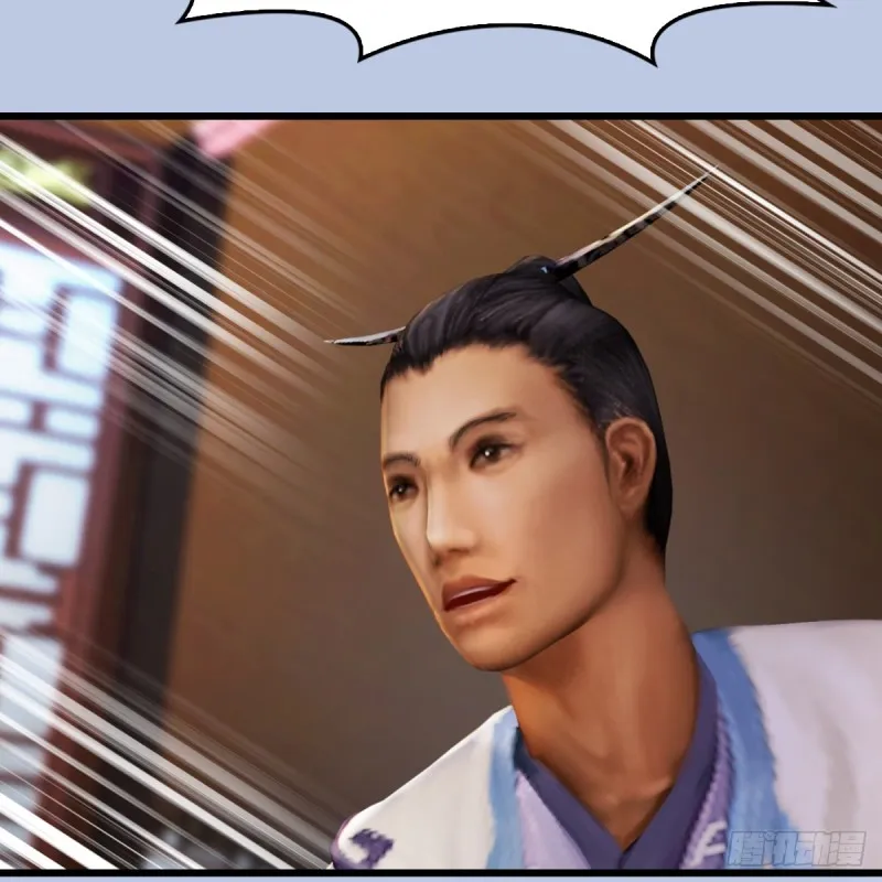 第296话：大叔，我超喜欢你 第41页
