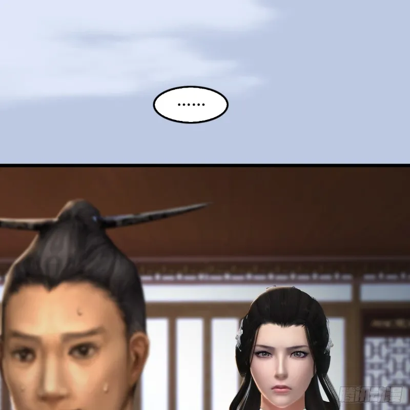 第296话：大叔，我超喜欢你 第45页