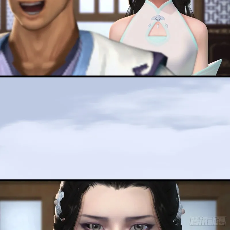 第296话：大叔，我超喜欢你 第46页