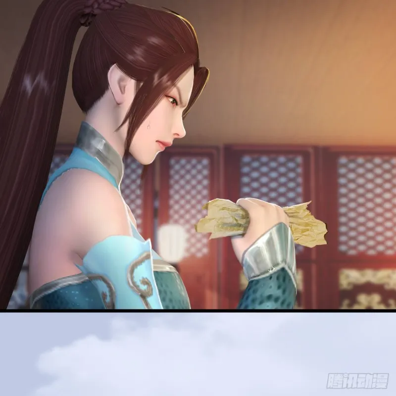 第297话：九门宫 第9页