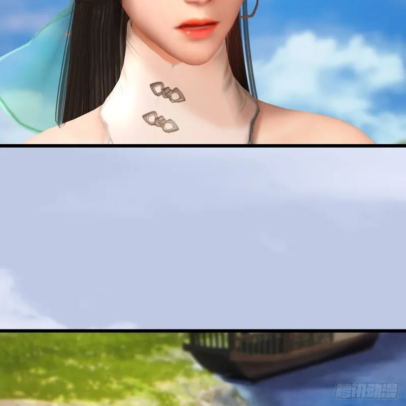 第297话：九门宫 第19页