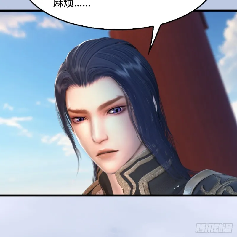 第297话：九门宫 第56页