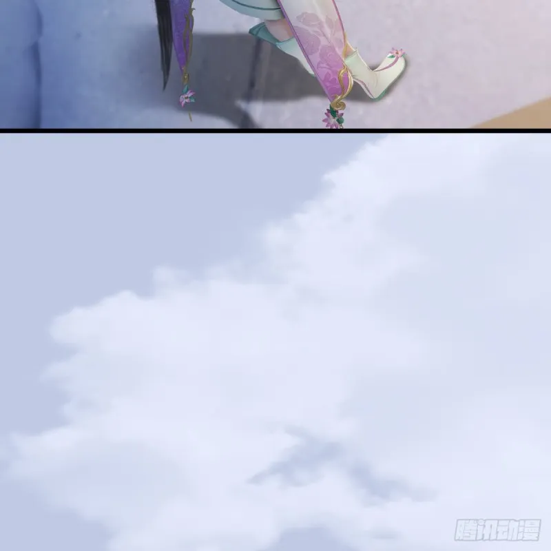 第297话：九门宫 第59页